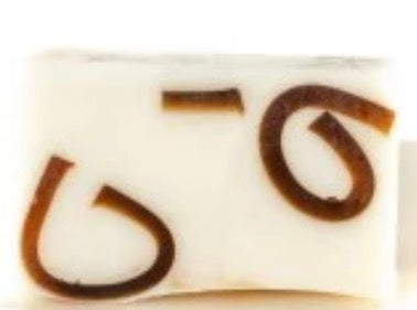 Shea Butter & Muscovado soap bar